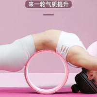 Yoga wheel, open back, fitness wheel, slimming legs, Pilates magic roller, stretching exercise, open shoulders, slimming back
